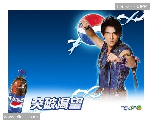 百事可乐签约98足球明星共庆品牌创新巅峰时刻 百事可乐签约98足球明星共庆品牌创新巅峰时刻