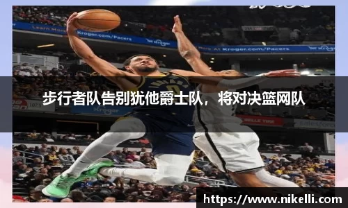 im电竞平台官网