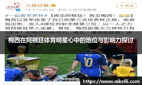 im电竞平台官网