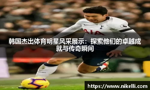 im电竞官网
