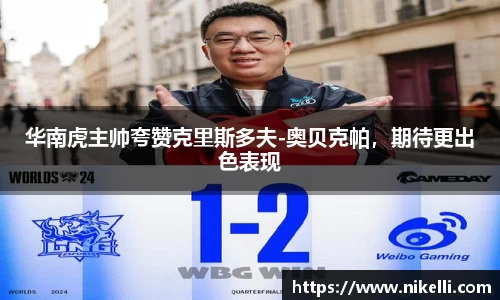 im电竞官网