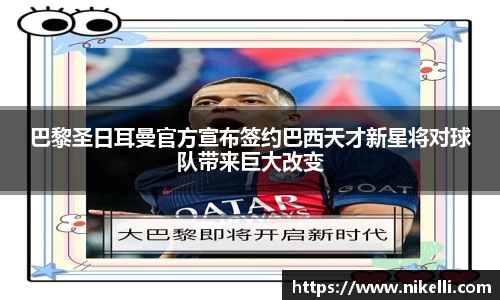 im电竞官网